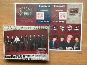 Snow Man 뉴 앨범 [ 음고지신 ] 초회 한정판 A