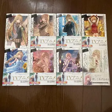 옆집 천사님에게 어느새 길들여져 버린 건에 대하여 라이트 노벨