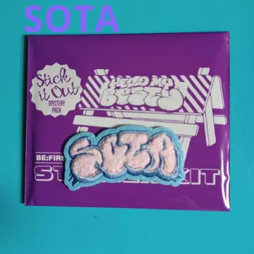 BE:FIRST SOTA hello my besty 복슬복슬 자수 스티커