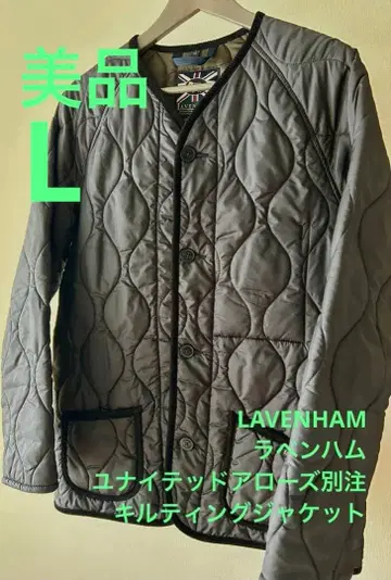 [ 새상품급 배송비 포함 ] 라벤햄 유나이티드 애로우즈 별주 퀼팅 자켓