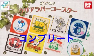 오비완 클리어 러버 코스터 전 6종 6개 세트