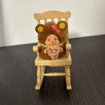 몬치치 블루 아이 의자