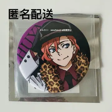 문호 스트레이독스 포트 마피아 지부 시크릿 캔뱃지 나카하라 츄야