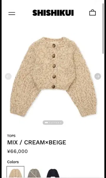 THE SHISHIKUI MIX / CREAM x BEIGE