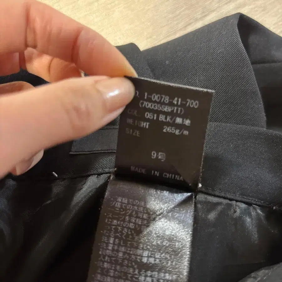 5번째 상품 이미지