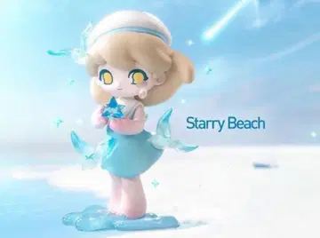 AZURA Starry Beach