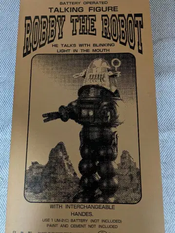 마스다야 로비 더 로봇