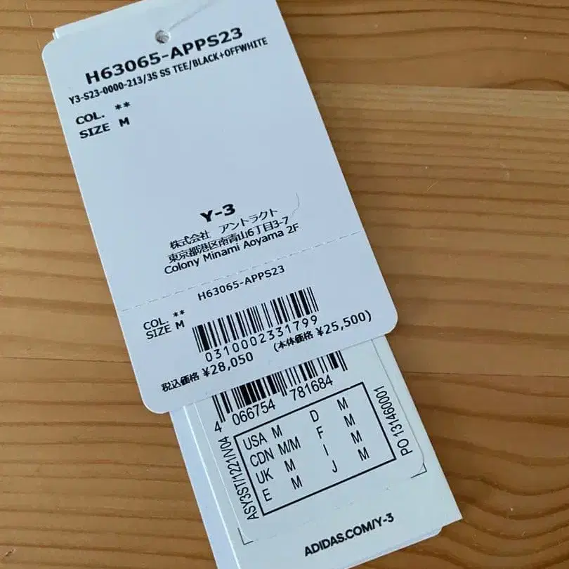 7번째 상품 이미지