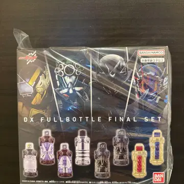 가면라이더 빌드 DX 풀보틀 FINAL 세트