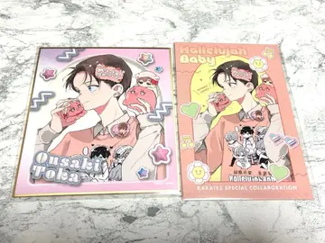 가라오케노 테츠진 하렐루야 베이비 겨울 여름 2세트 미니 색지 구매 혜택