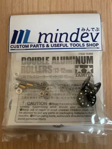 민데부 가공 롤러 세트 미니 사륜구동