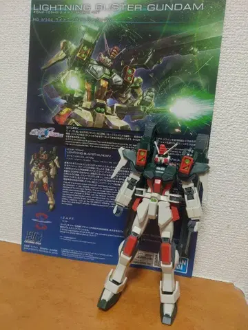 1/144 HG 라이트닝 버스터 건담 완성품 상품 동시 300엔 할인