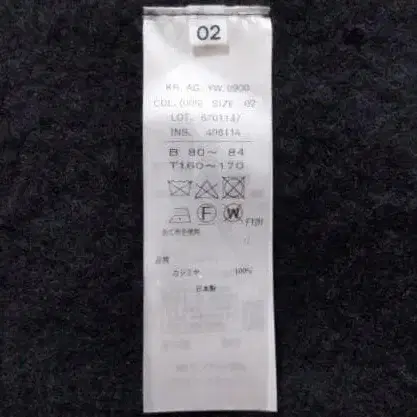 12번째 상품 이미지