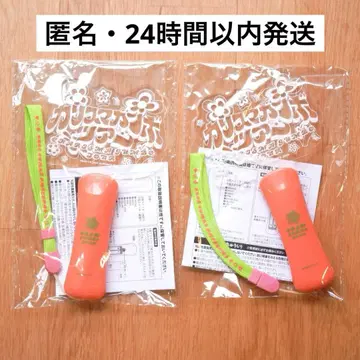 카리스마 간보 투어 응원봉 2개 세트