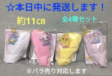 세키야 유리 x 산리오 캐릭터즈 꼬리 달린 키링 [전 4종 세트]