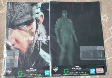 [ 메탈 기어 ] 제일복권 클리어 파일 2장
