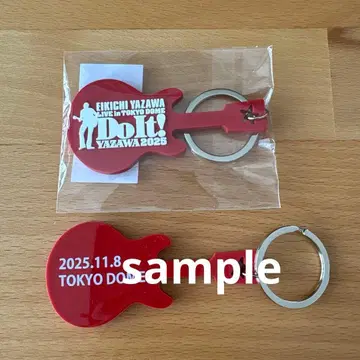 [회장 한정 키링] 야자와 에이요시 도쿄돔 11/8 빨간색 1점