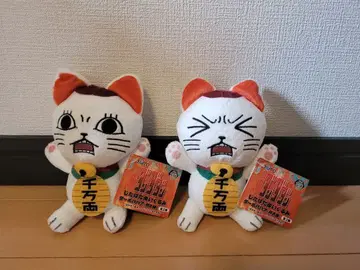 단단단  봉제 인형 터보바바 (마네키네코) 2세트