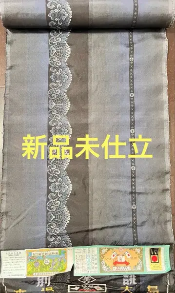 본고장 오시마 명주 초목 염색 새상품 미재단