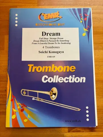 [ 트롬본 4중주 ] 드림 악보