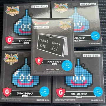 드래곤 퀘스트 제일복권 5개 세트