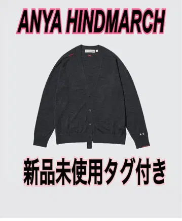 미사용 새상품 유니클로 ANYA HINDMARCH 가디건 M 다크 그레이