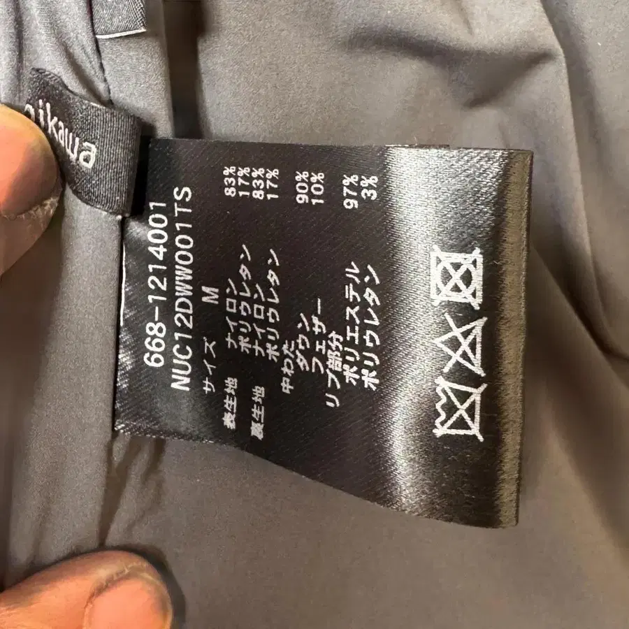 9번째 상품 이미지