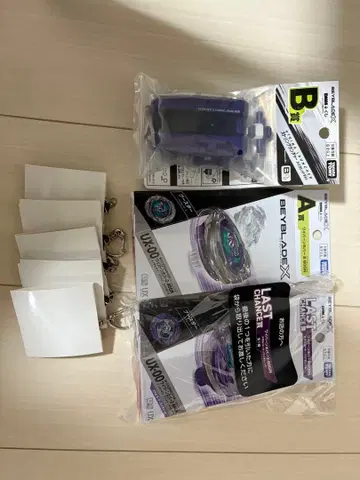 베이블레이드 BEYBLADE X DMM 복권 라스트 원상 A상 B상