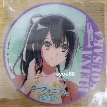 울려라! 유포니움 호텔 케이한 교토 2025 코스터 코사카 레이나