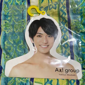 A! group 마사카도 요시노리 포토 행거