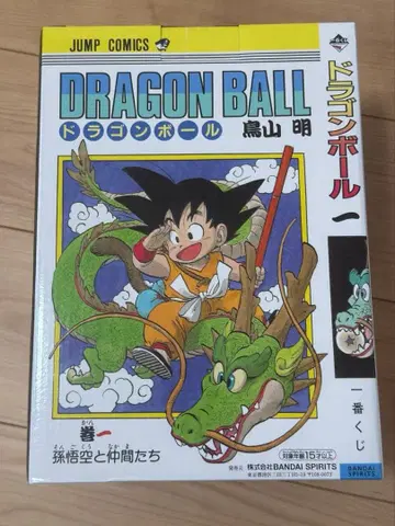 드래곤볼 제일복권 40th A상 B상 2종 세트