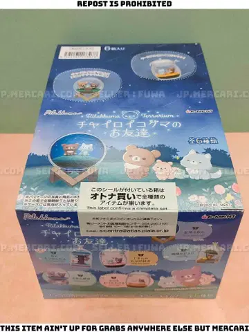 [미개봉] 리락쿠마 차이로이코구마의 친구 리멘트 테라리움풍