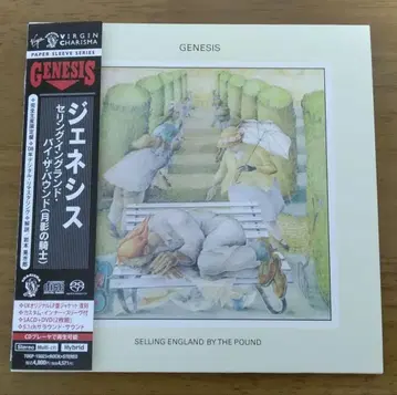 제네시스/월영의 기사/SELLING ENGLAND 한정판 SACD+DVD