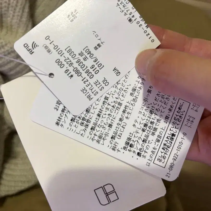 3번째 상품 이미지