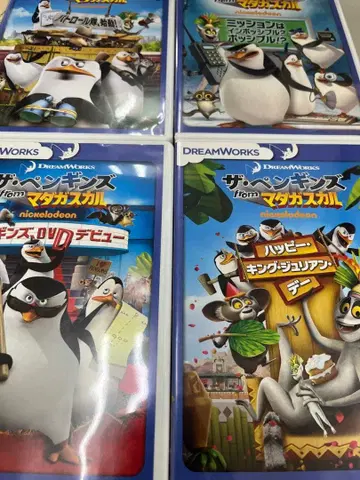 더 펭귄즈 DVD 세트 셀판