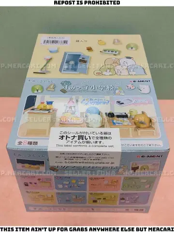 [ 미개봉 ] 스미코구라시 와쿠와쿠 스미코 초등학교 오토나카이 리멘트