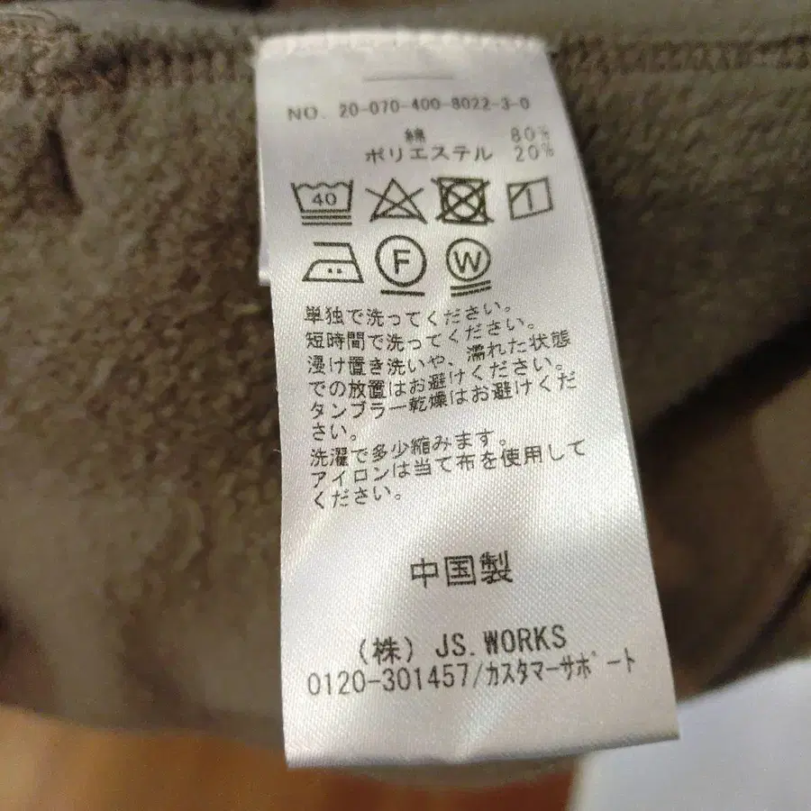 8번째 상품 이미지