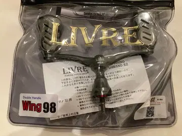 LIVRE Wing 98 시마노용 다크 건메탈