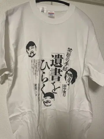 마루야마 곤잘레스 T셔츠 L사이즈