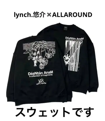 lynch. 유스케 x ALLAROUND 맨투맨