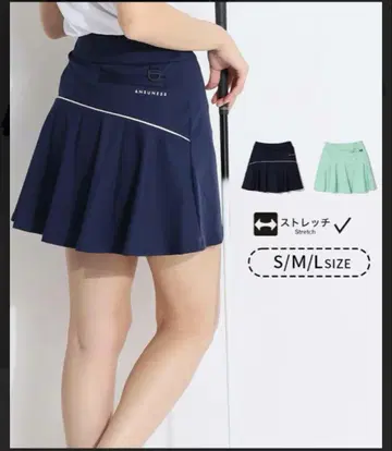안네사스 골프 스커트