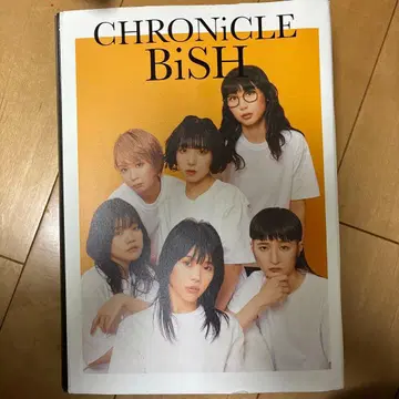 CHRONiCLE BiSH (새상품급) +제일복권 퍼즐 미개봉