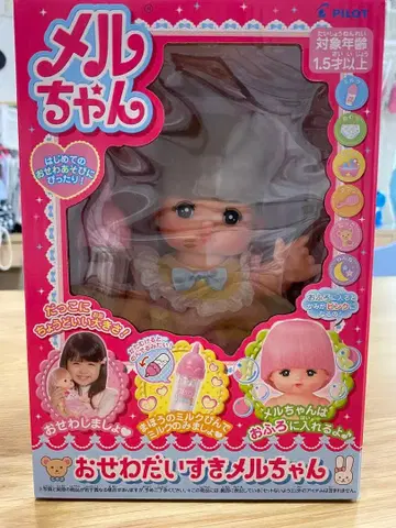 멜짱 오세오다이스키 인형