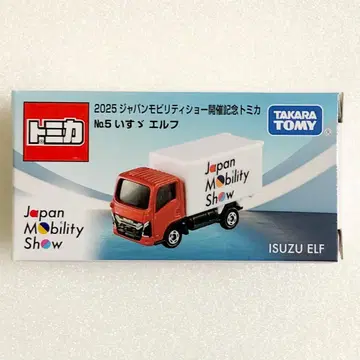 2025 재팬 모빌리티 쇼 개최 기념 토미카 이스즈 엘프