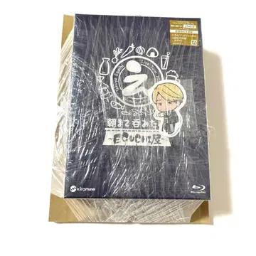 에구치 타쿠야 LIVE 블루레이 미개봉 새상품 수량 한정 생산판