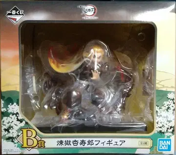 귀멸의 칼날 제일복권 B상 렌고쿠 쿄쥬로 피규어