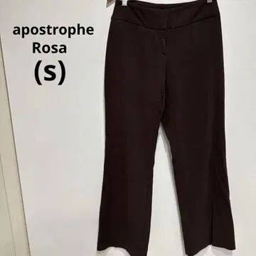 apostrophe 브라운 플레어 팬츠 [S]