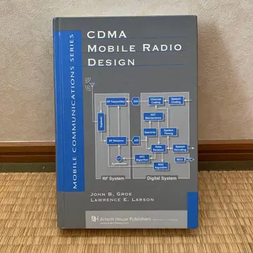CDMA 모바일 라디오 디자인