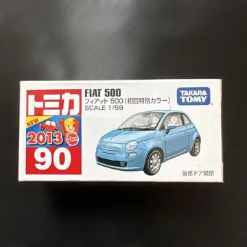 토미카 피아트 500 초기 특별 색상 90