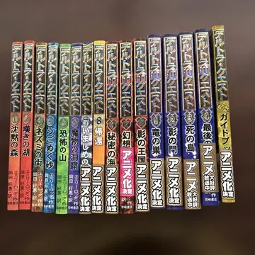 델트라 퀘스트 전권 세트 델트라의 전설 16권 세트